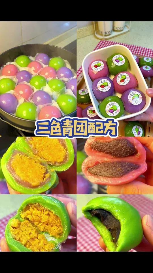 小学生早餐:春日限定 青团(家庭版配方)今天又做了小朋友爱吃的青团,这个配方放3天都不硬,