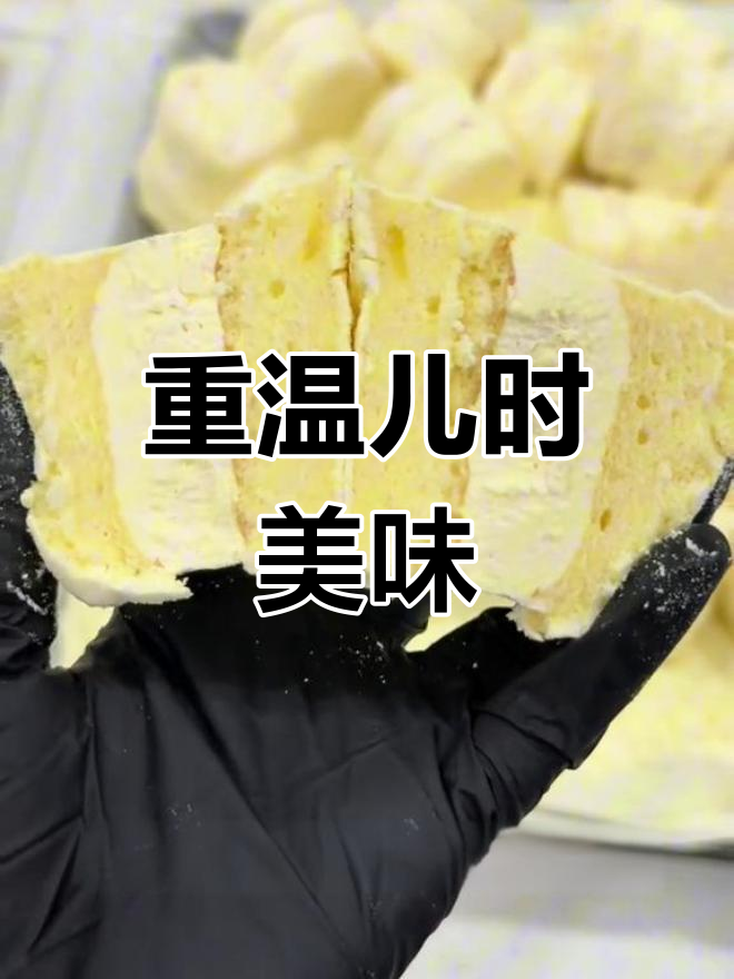 经典奶油蛋糕,重拾童年味道,超详细步骤轻松做!