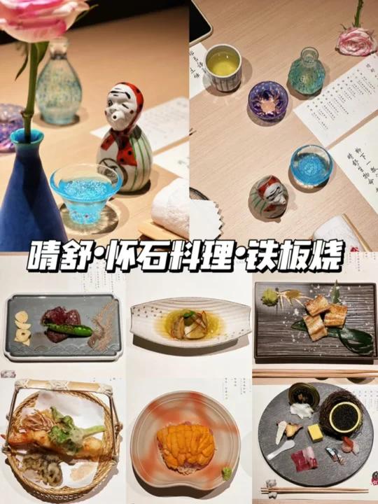 深圳新店福田市中心高空日本料理 晴舒