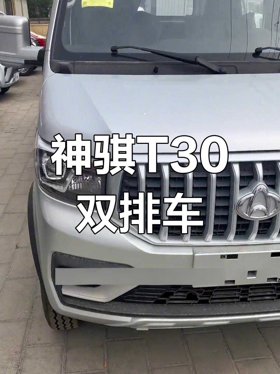 长安神骐T30双排小货车,升级版设计更耐用