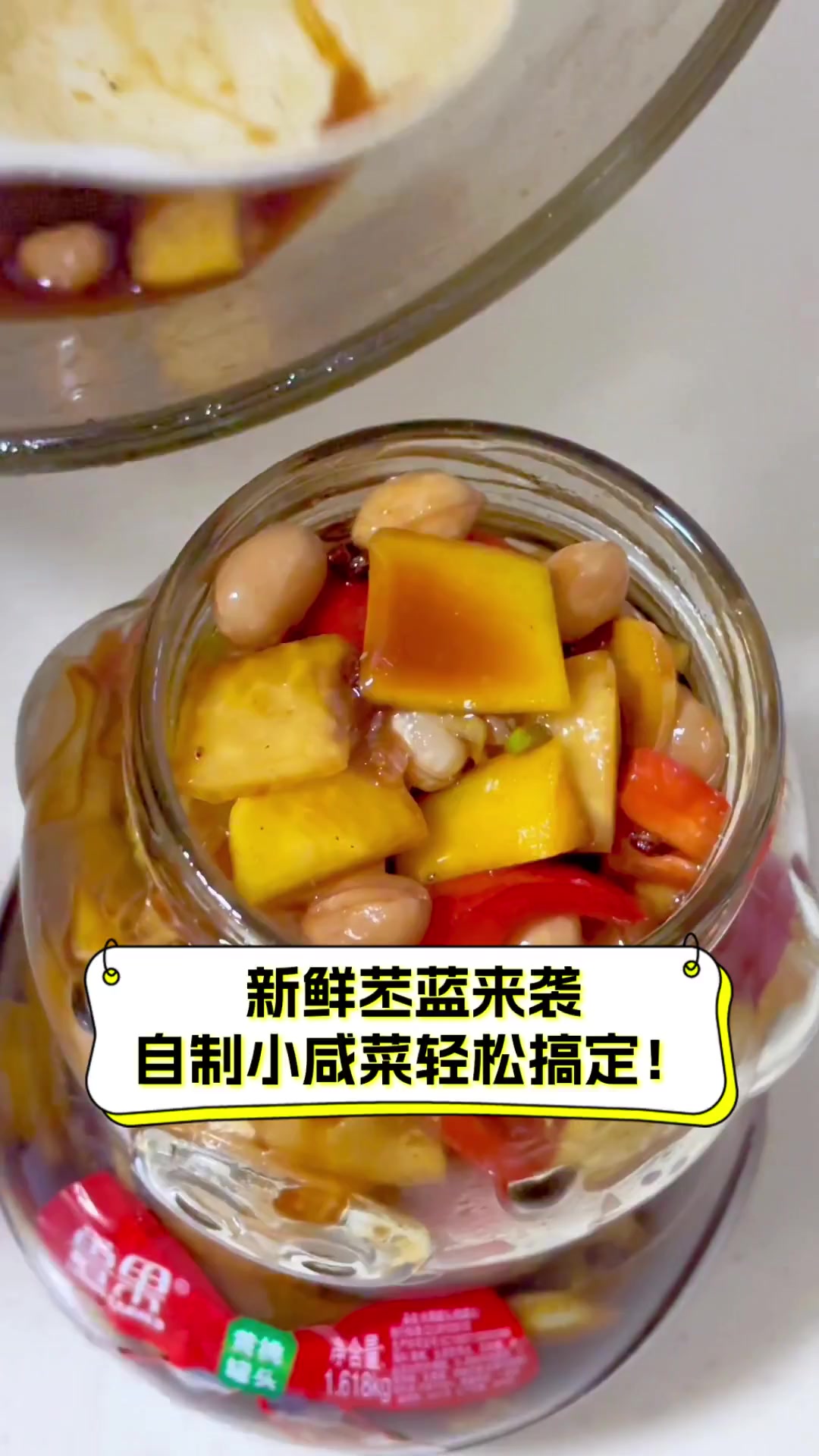 新鲜苤蓝来袭,自制小咸菜轻松搞定!