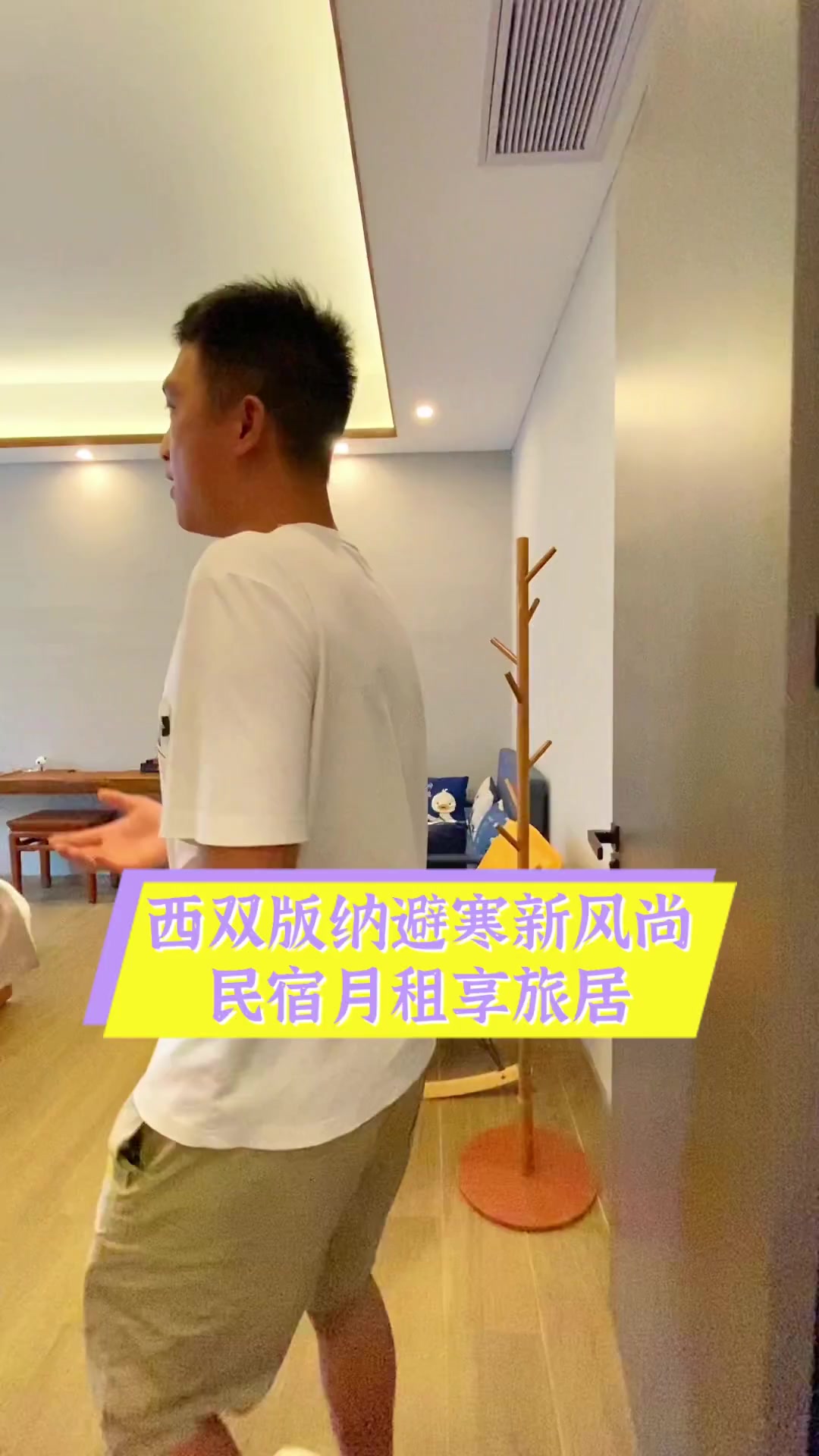 西双版纳避寒新风尚,民宿月租享旅居