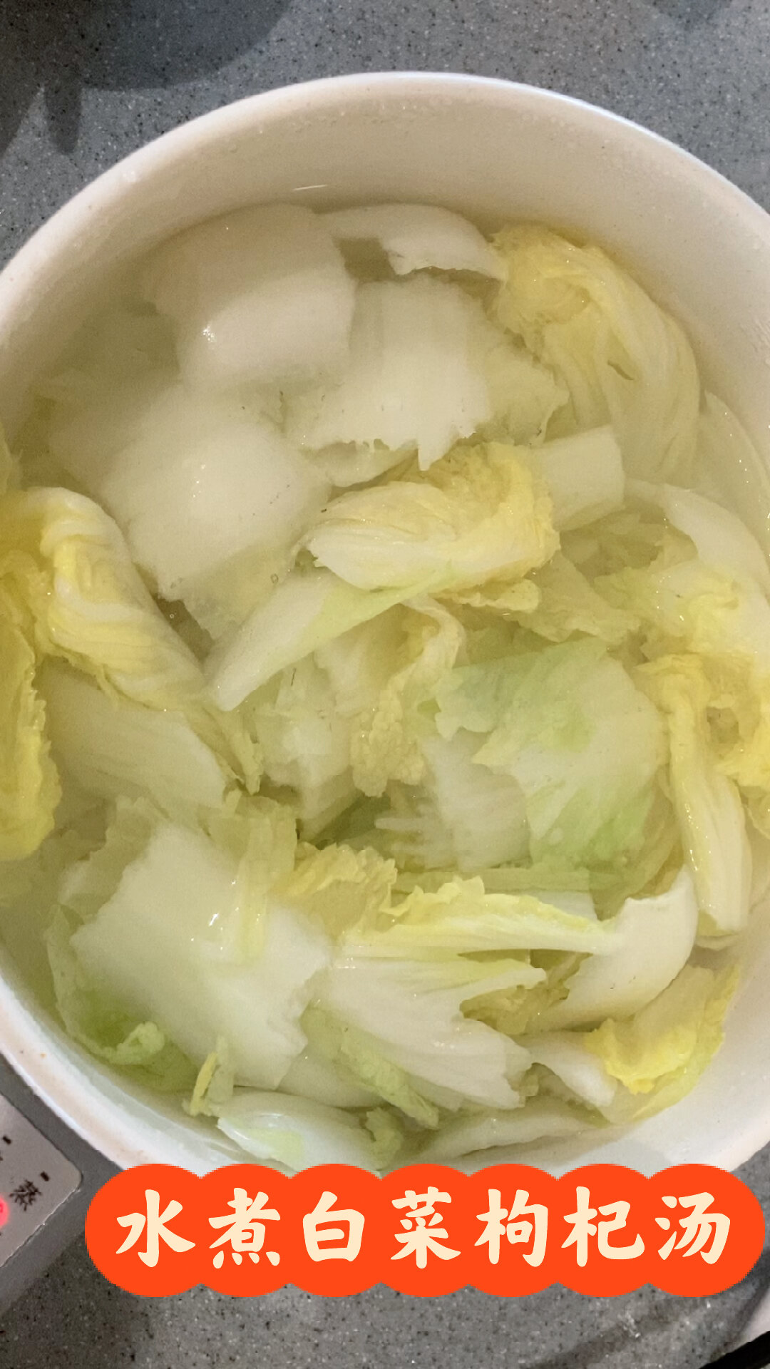 减肥抗饿又好吃的水煮白菜汤