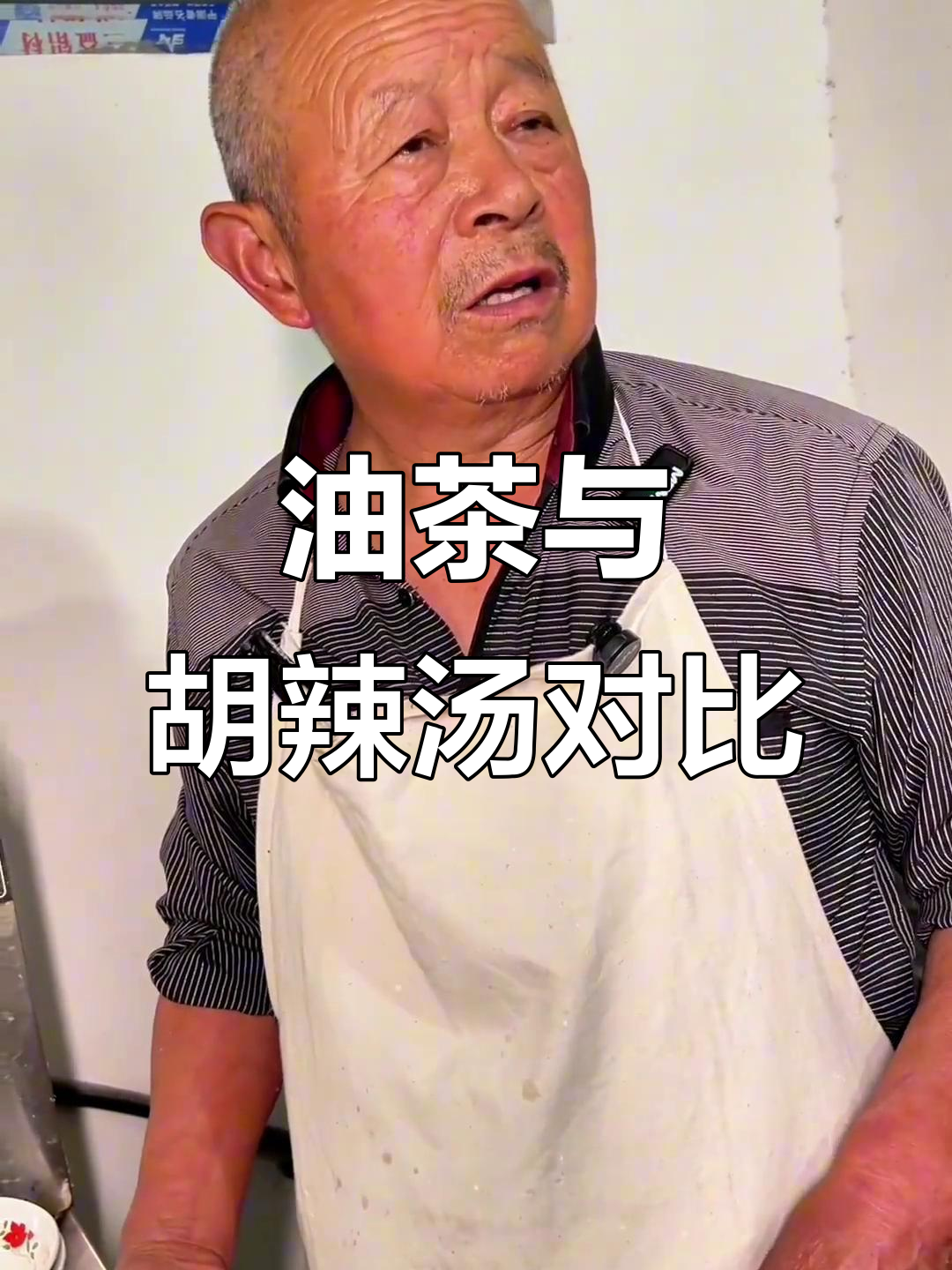 安徽油茶虽低调,味道却能与河南胡辣汤媲美!