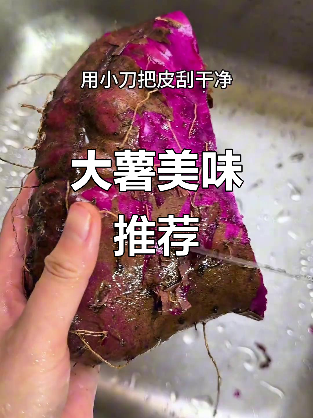 4元一斤,大薯汤鲜美可口,排骨搭配更添风味!