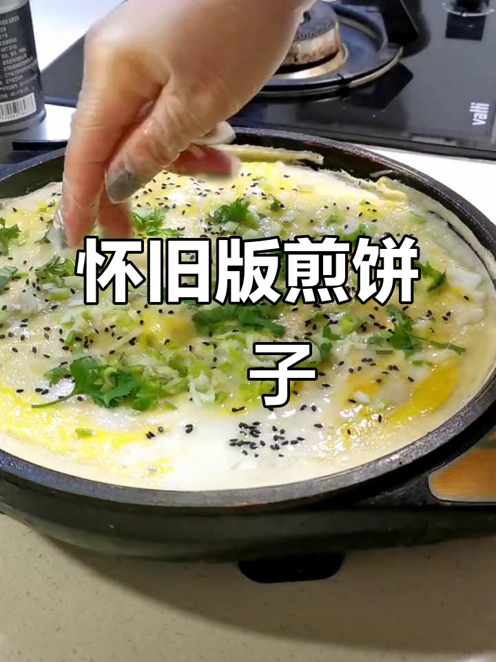 正宗煎饼果子做法,快速又美味!