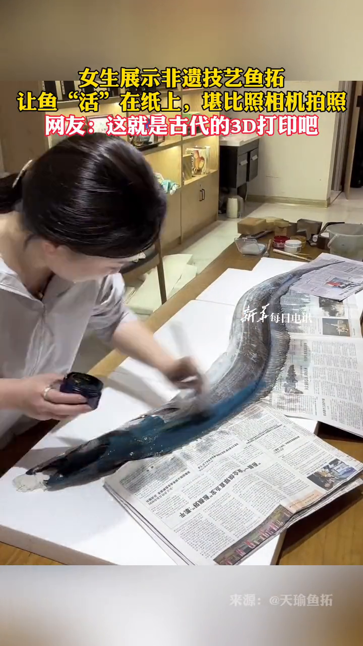 女生展示非遗技艺鱼拓,让鱼“活”在纸上,堪比照相机拍照