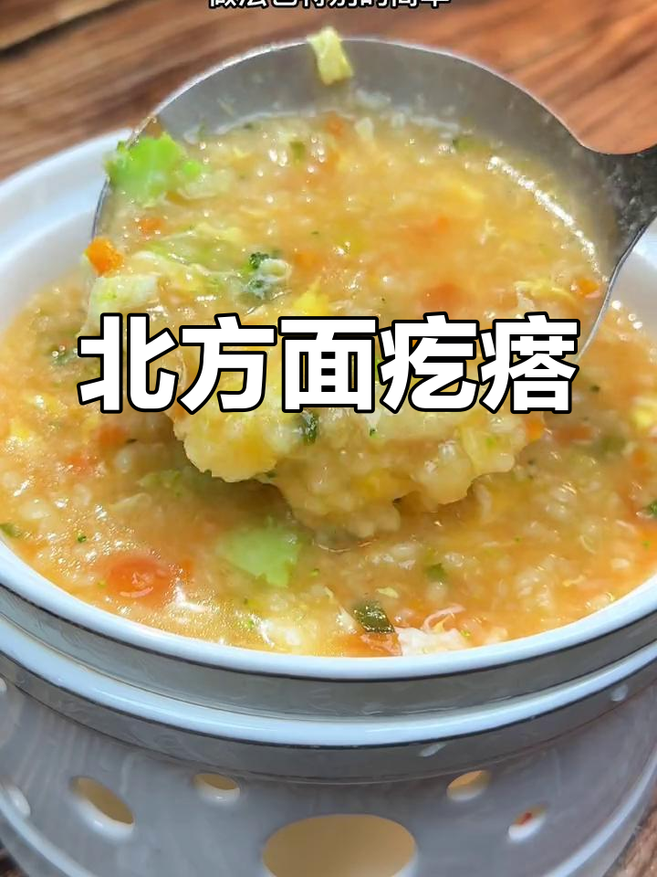 小米面粉疙瘩汤,北方经典美味,简单又清爽