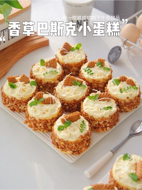 教程详细一学就会，搅一搅就成功的下午茶甜品