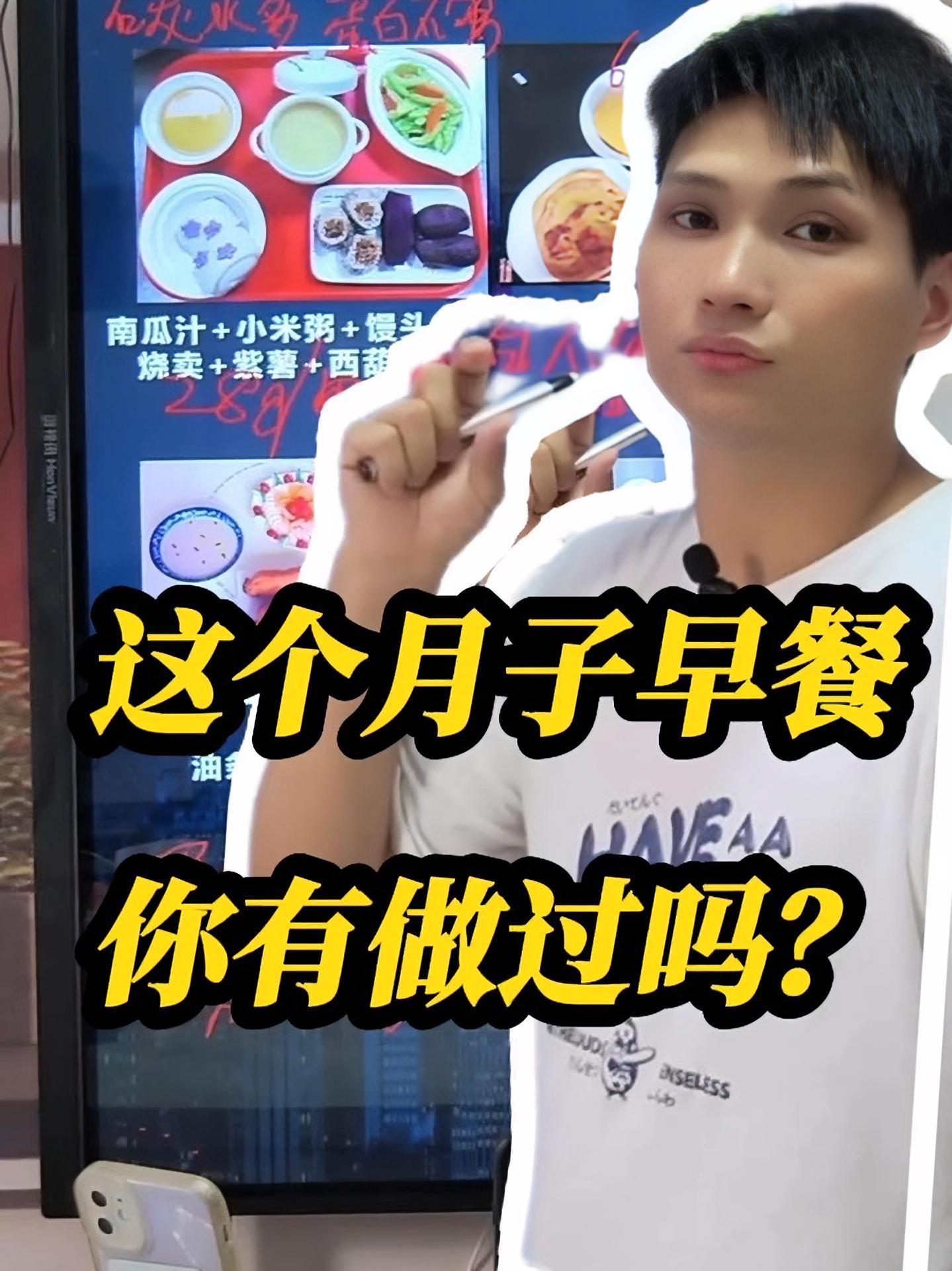 产妇月子能喝豆浆牛奶嘛?为什么宝宝乳tang不耐受?这个视频给你讲清楚!记得收藏哦 月子餐