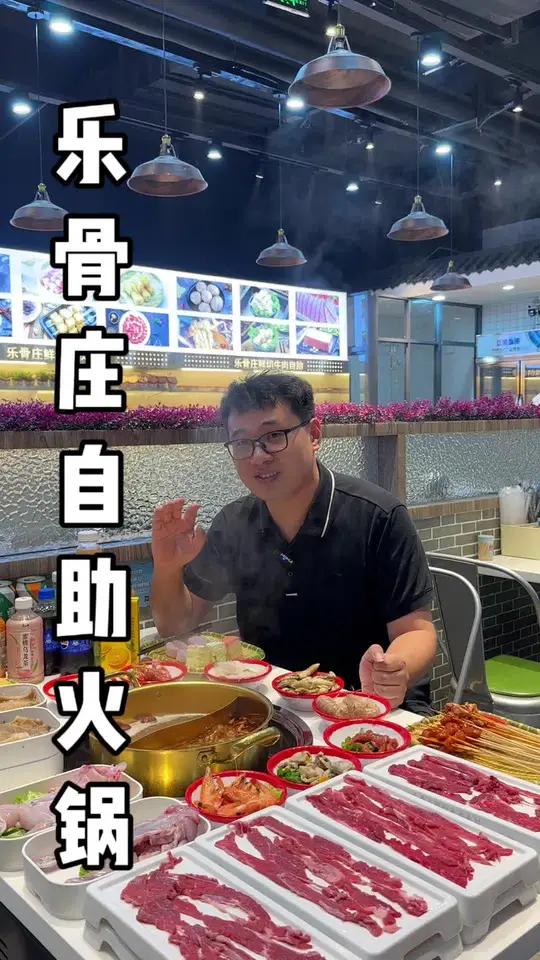午市64.9元,晚市69.9元 西田城3楼新开一家乐骨庄鲜牛肉自助火锅,菜品种类多,可以实