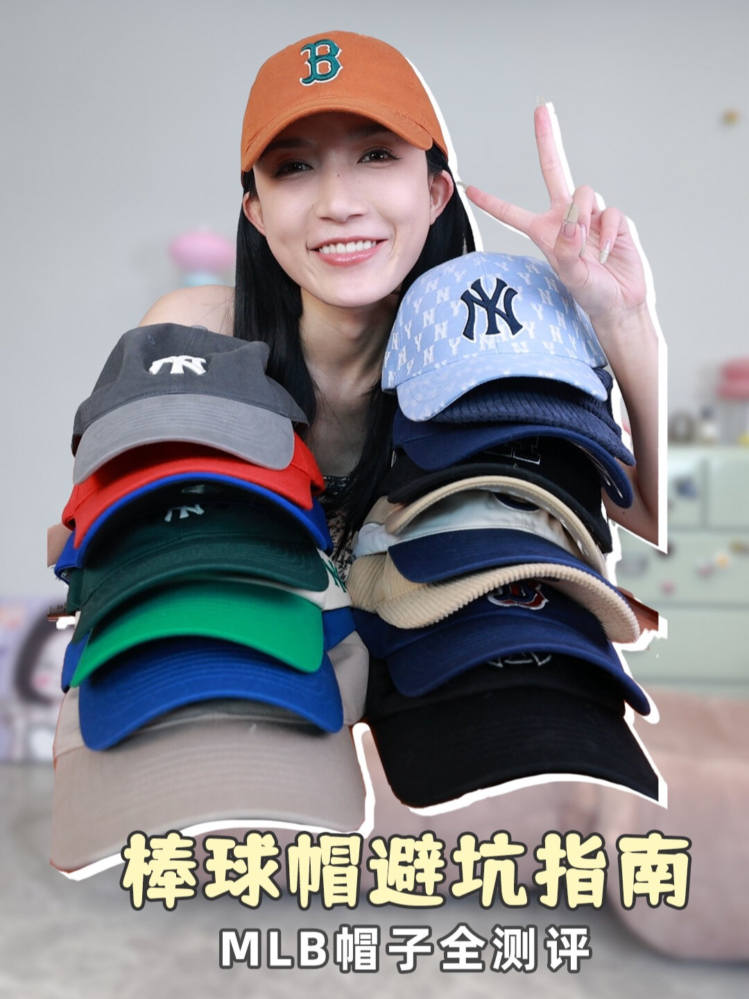 头围60 MLB棒球帽全测评