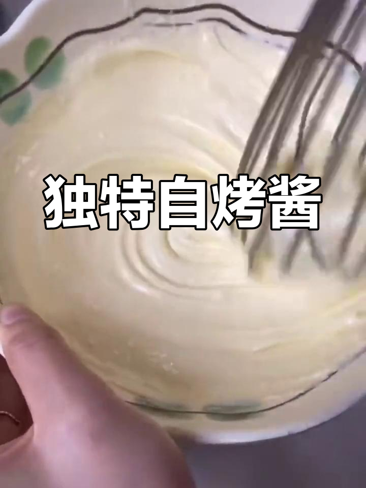 自制火焰酱,寿司新风味