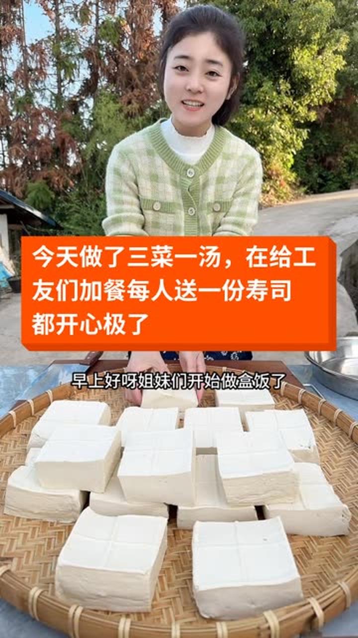 今天的寿司工友们都可喜欢吃了