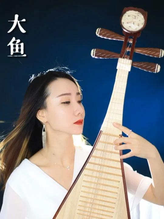 《大鱼》
