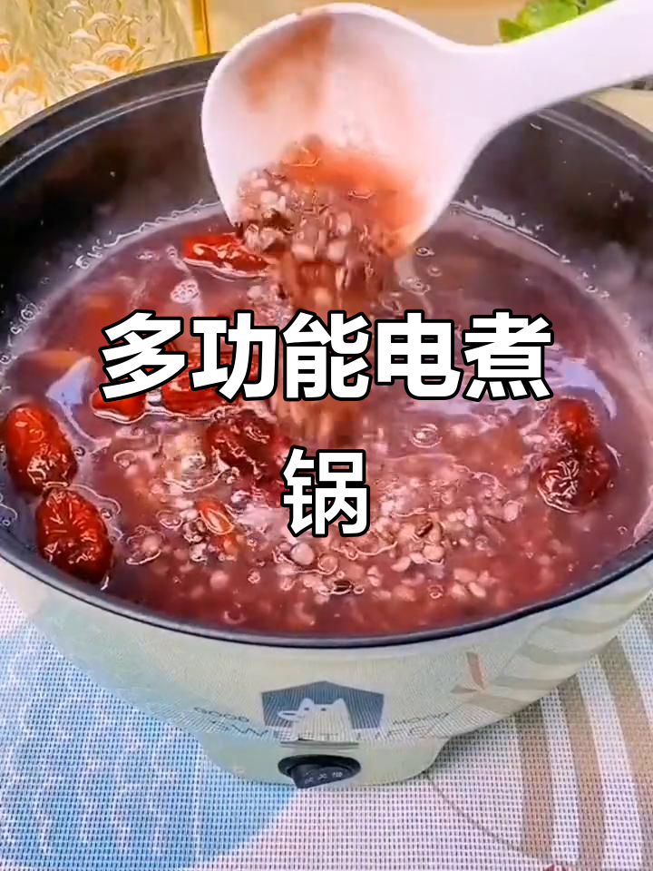 喋喋熊多功能电煮锅，煎炸炒蒸样样行，四季都能用