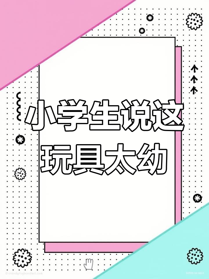 大学生玩的东西,小学生觉得太幼稚了!这款手偶鲨鱼超可爱