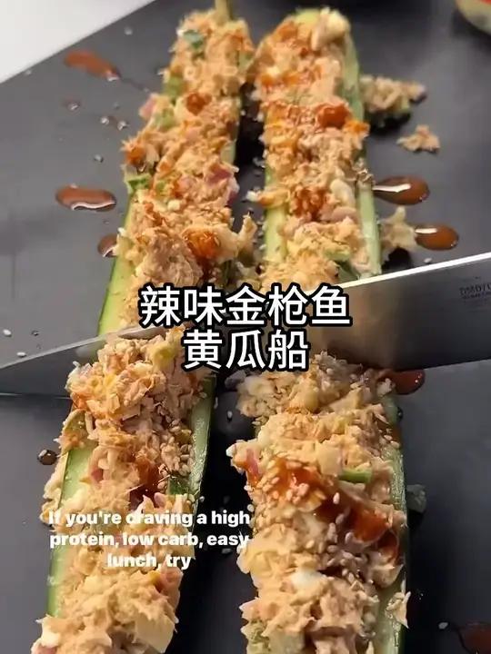 辣味金枪鱼黄瓜船