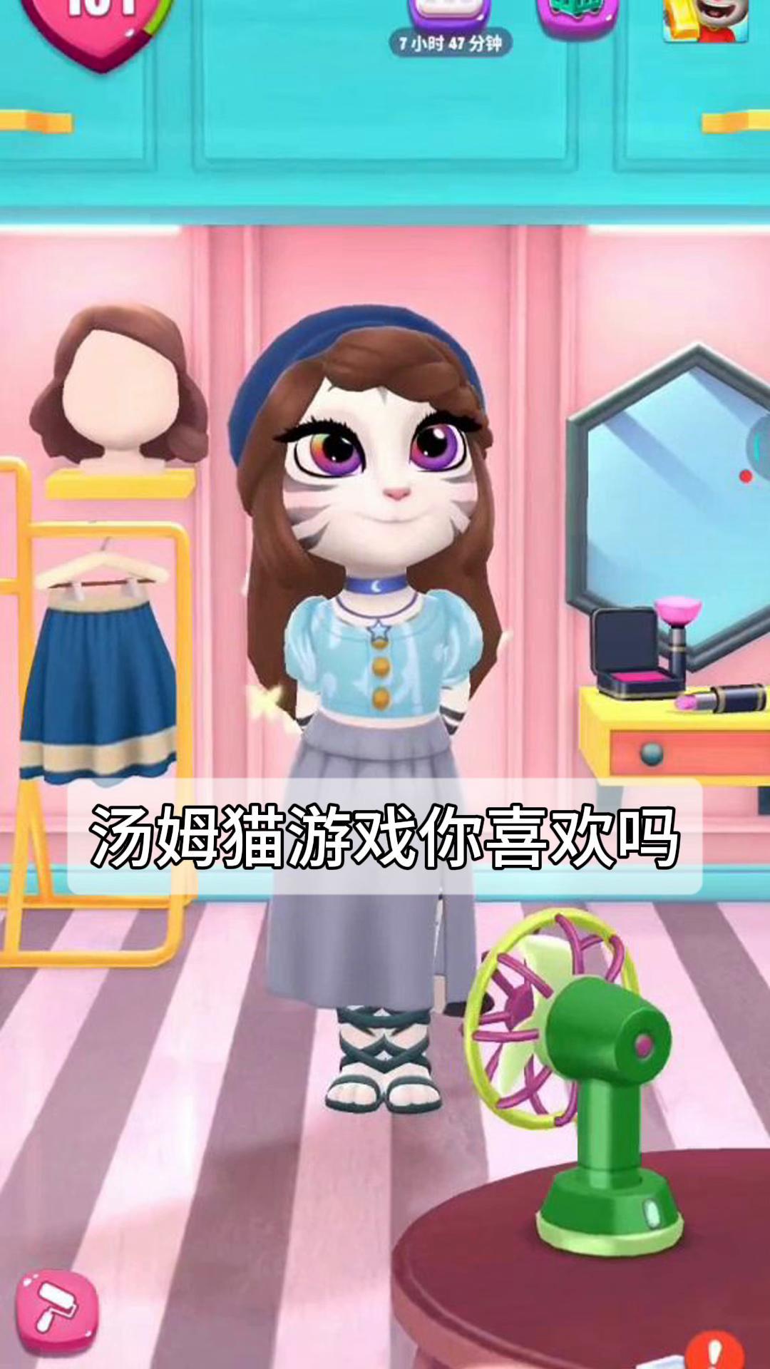 汤姆猫游戏你喜欢吗