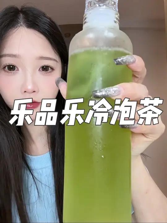 靠这两袋冷泡茶,我戒掉奶茶一个月!