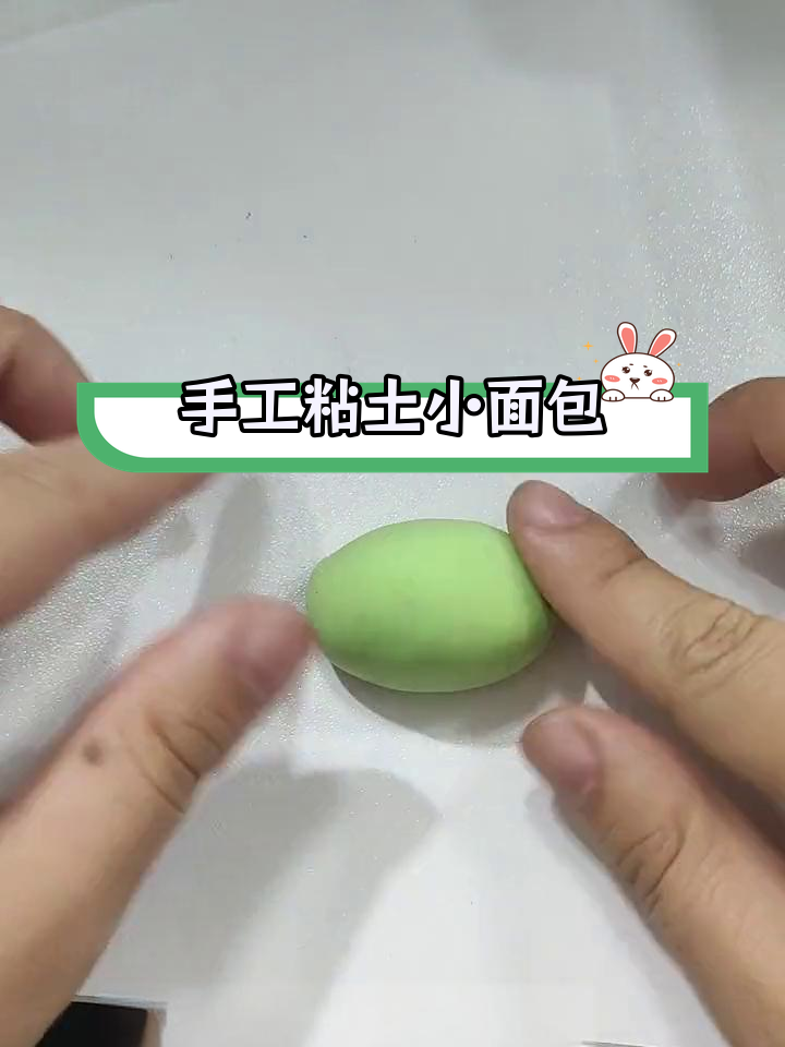 用粘土做抹茶红豆小面包,超简单DIY教程