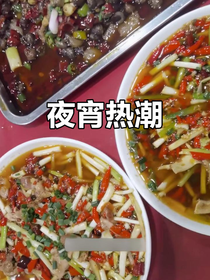 自贡夜宵火爆,排队等候的人潮让人忍不住一试