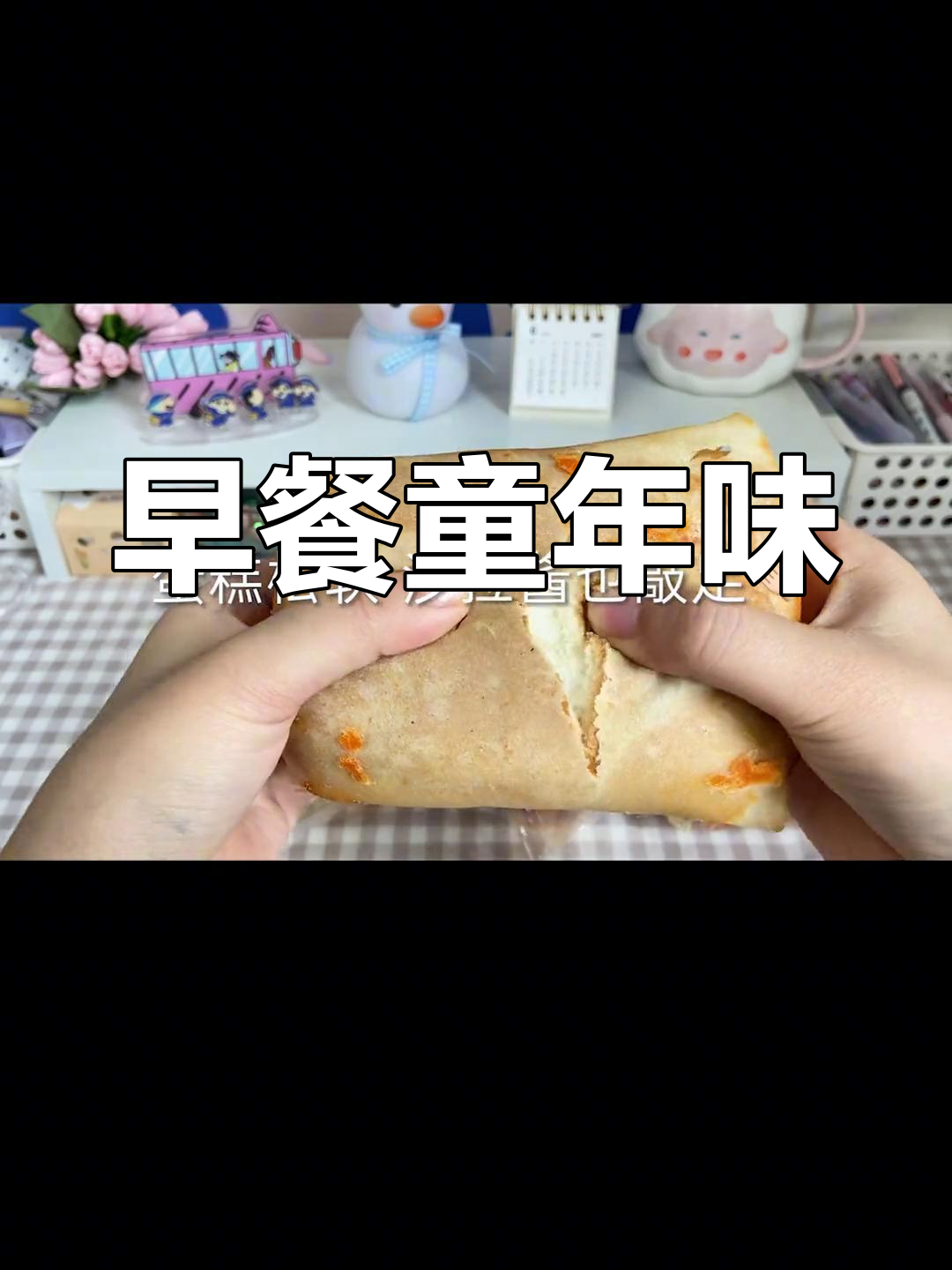 奶盖小时候爱吃的早餐面包,童年的味道回来了