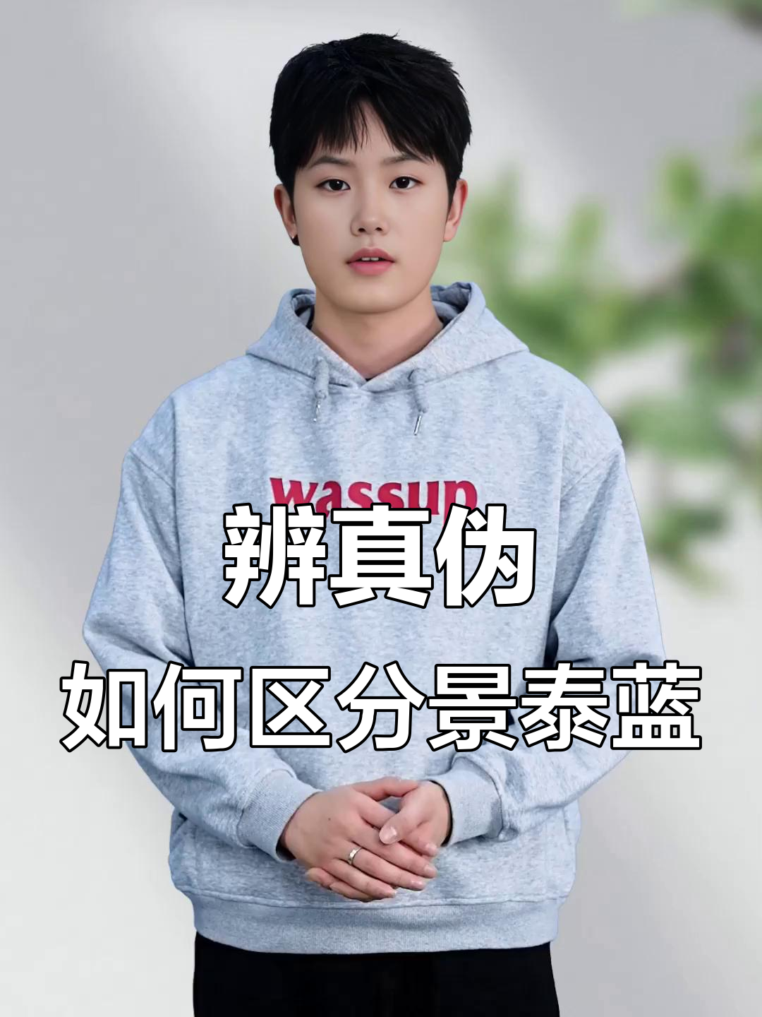 如何辨别真假景泰蓝?教你三招轻松分辨