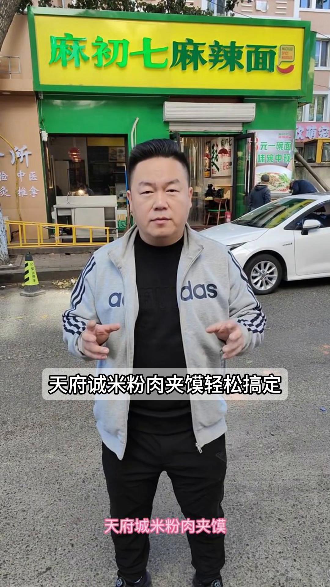 卡布灯箱安装,天府诚米粉肉夹馍轻松搞定