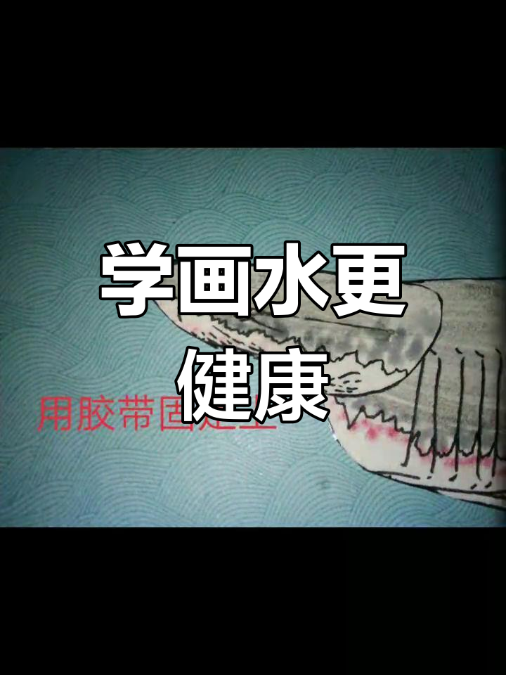 原创手绘教程,轻松学设计
