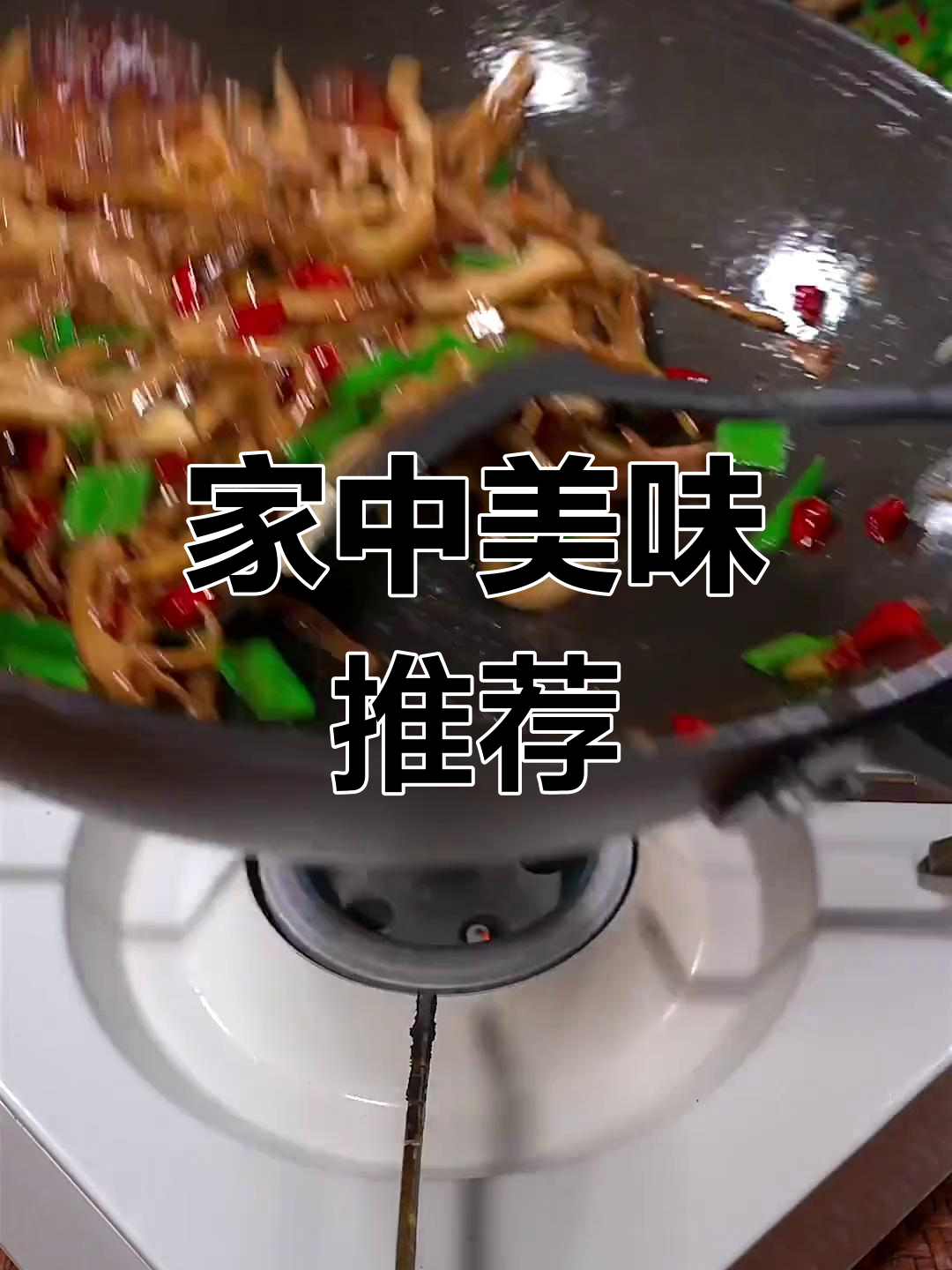 家里没菜?试试腊肠炒烟笋,配饭绝妙!