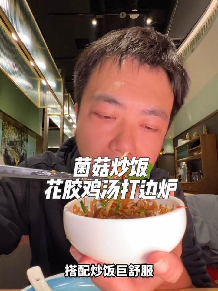为了一碗炒饭竟点了一大桌精致湘菜！