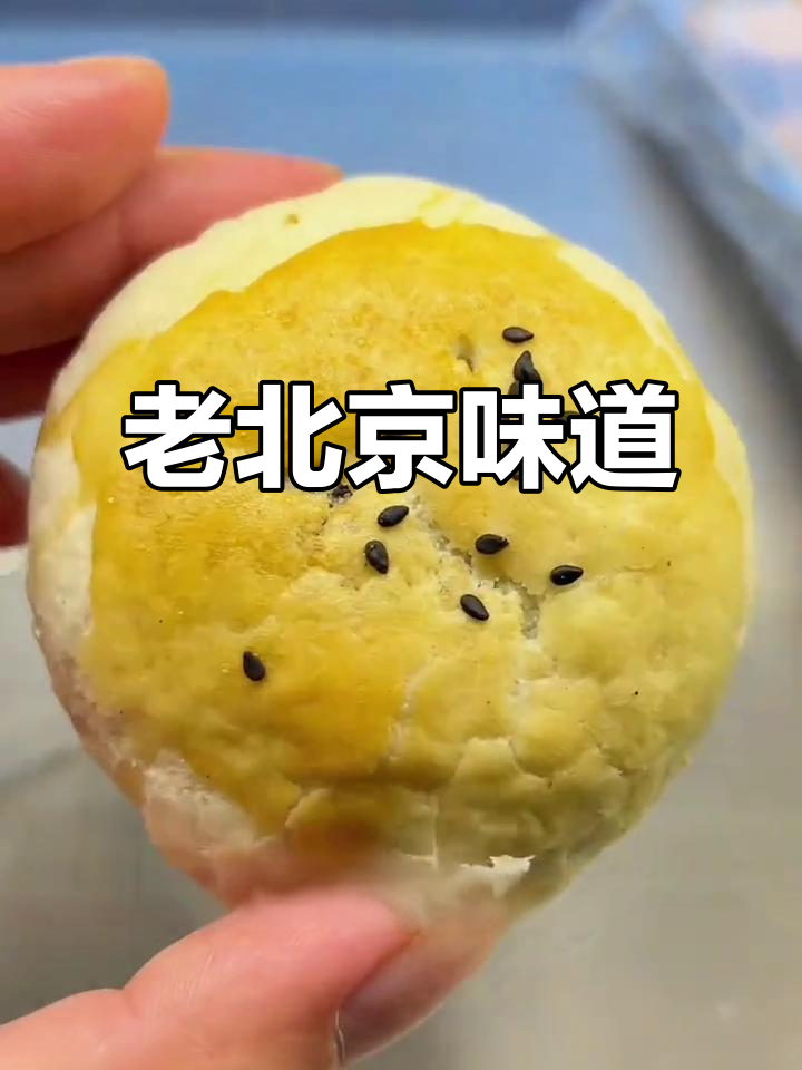 睢宁老北京糕点,二十多年传承的味道