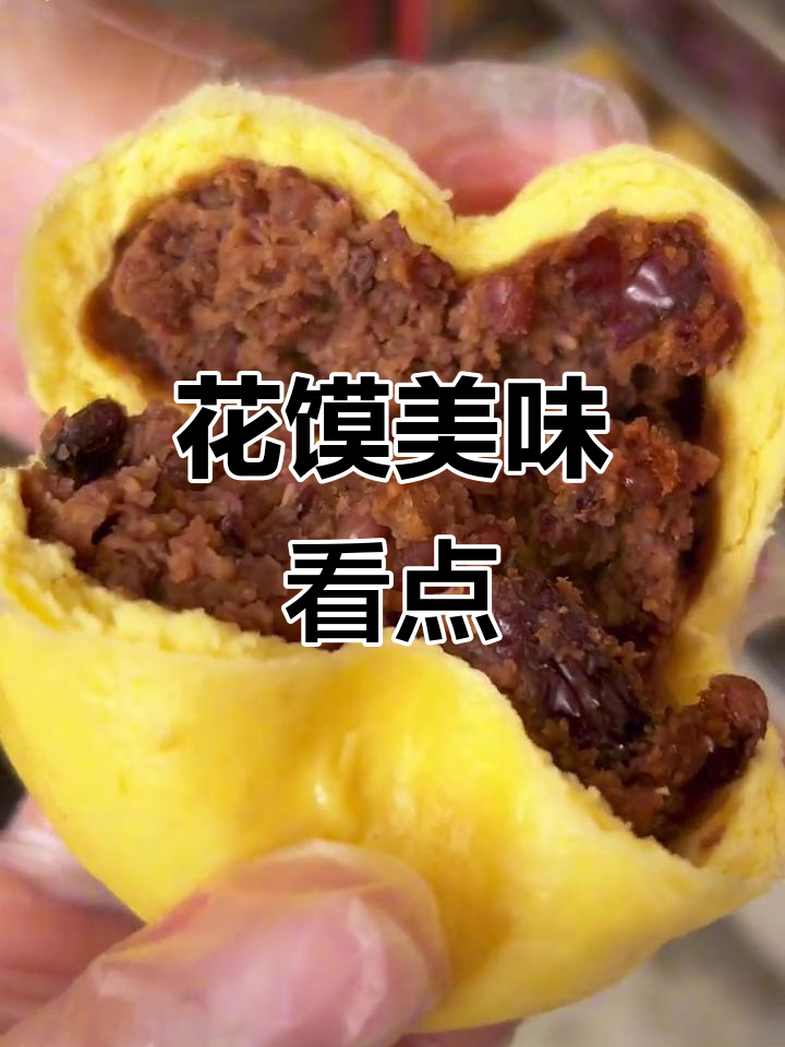 卫辉市传统花馍，非遗美食大揭秘！