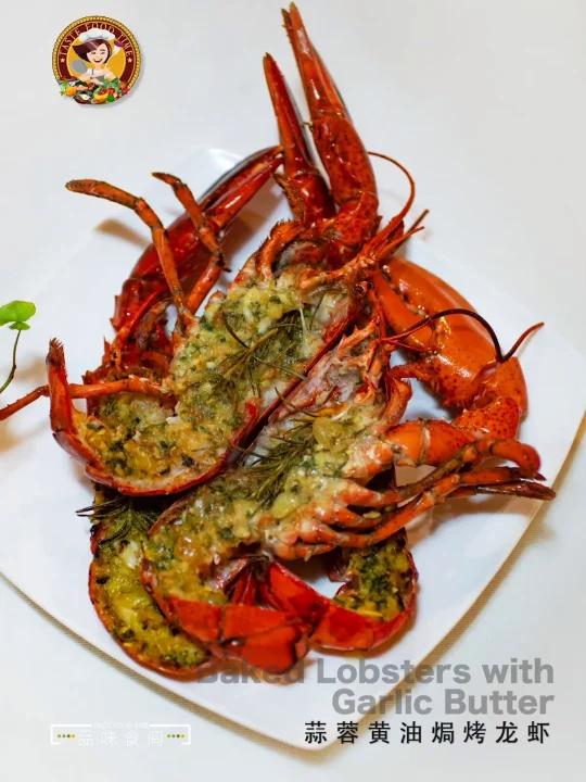 「蒜蓉黄油焗烤龙虾」使用了蒜蓉和黄油一起烤制,这是享用这种美味海鲜的绝妙方法! #烤龙虾 