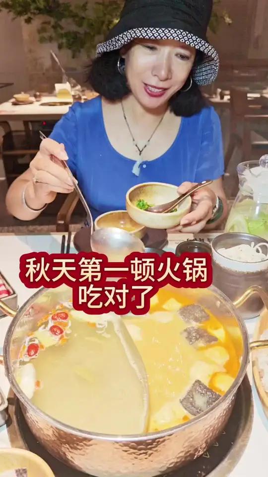 这下雨天太适合吃火锅了。我好想再去吃一次这梧桐涮肉的臭豆腐火锅