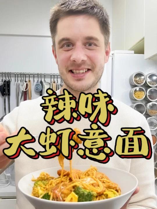 宅家期间连虾壳都不能浪费!