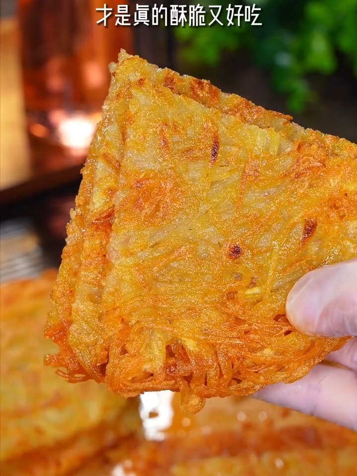 土豆饼做法