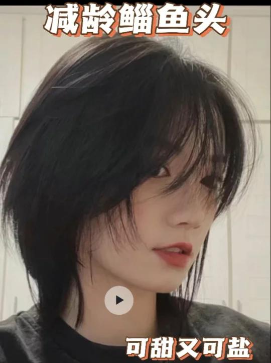 鲻鱼头|可盐 可甜 少年感十足的一款短发