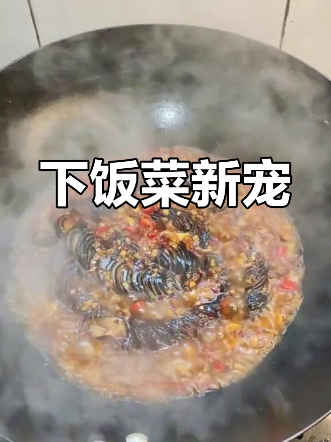 肉沫茄子拌饭,味道绝佳,吃上一口停不下来!