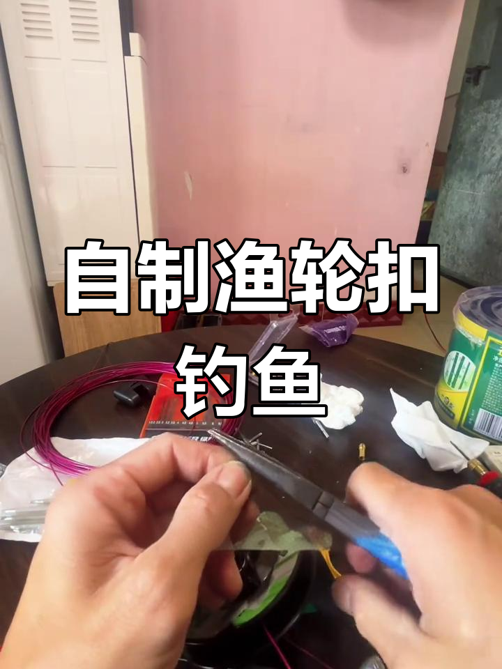 鱼轮扣被偷,自制简易装备钓鱼成功!