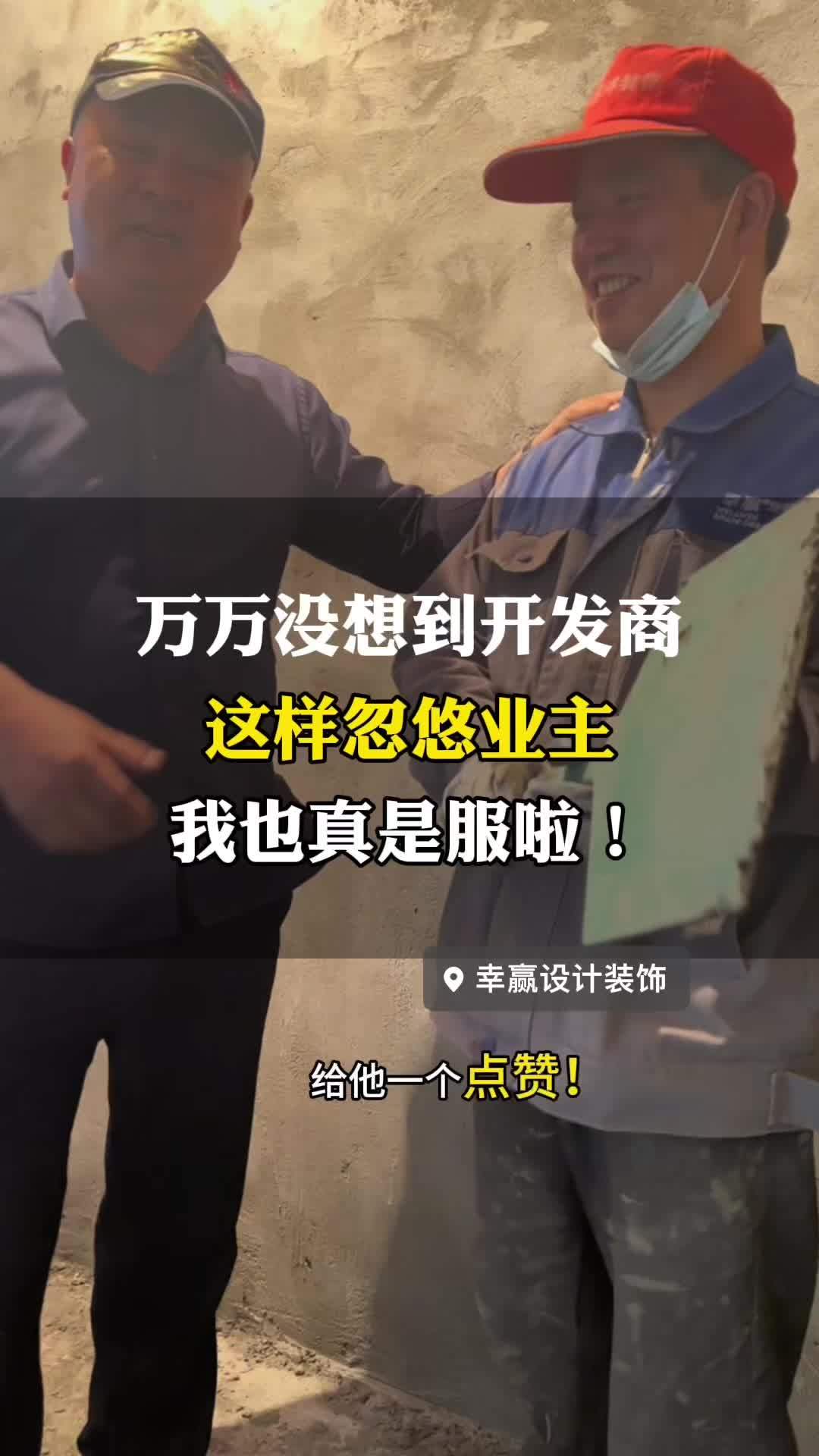 浦东哪家装饰公司靠谱 当即奖励 200! 你装修最怕啥?是不是怕住进去后“水漫金山”,那到