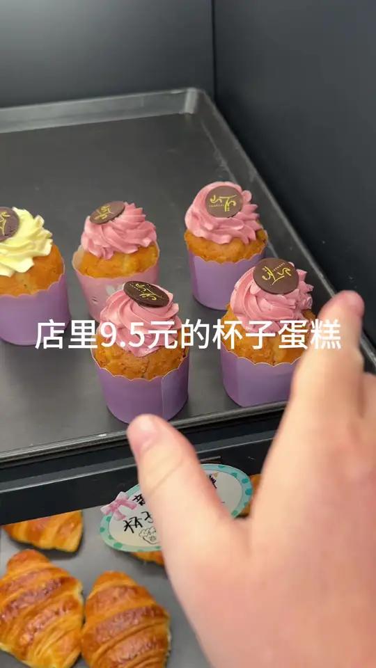 0.9元的杯子蛋糕