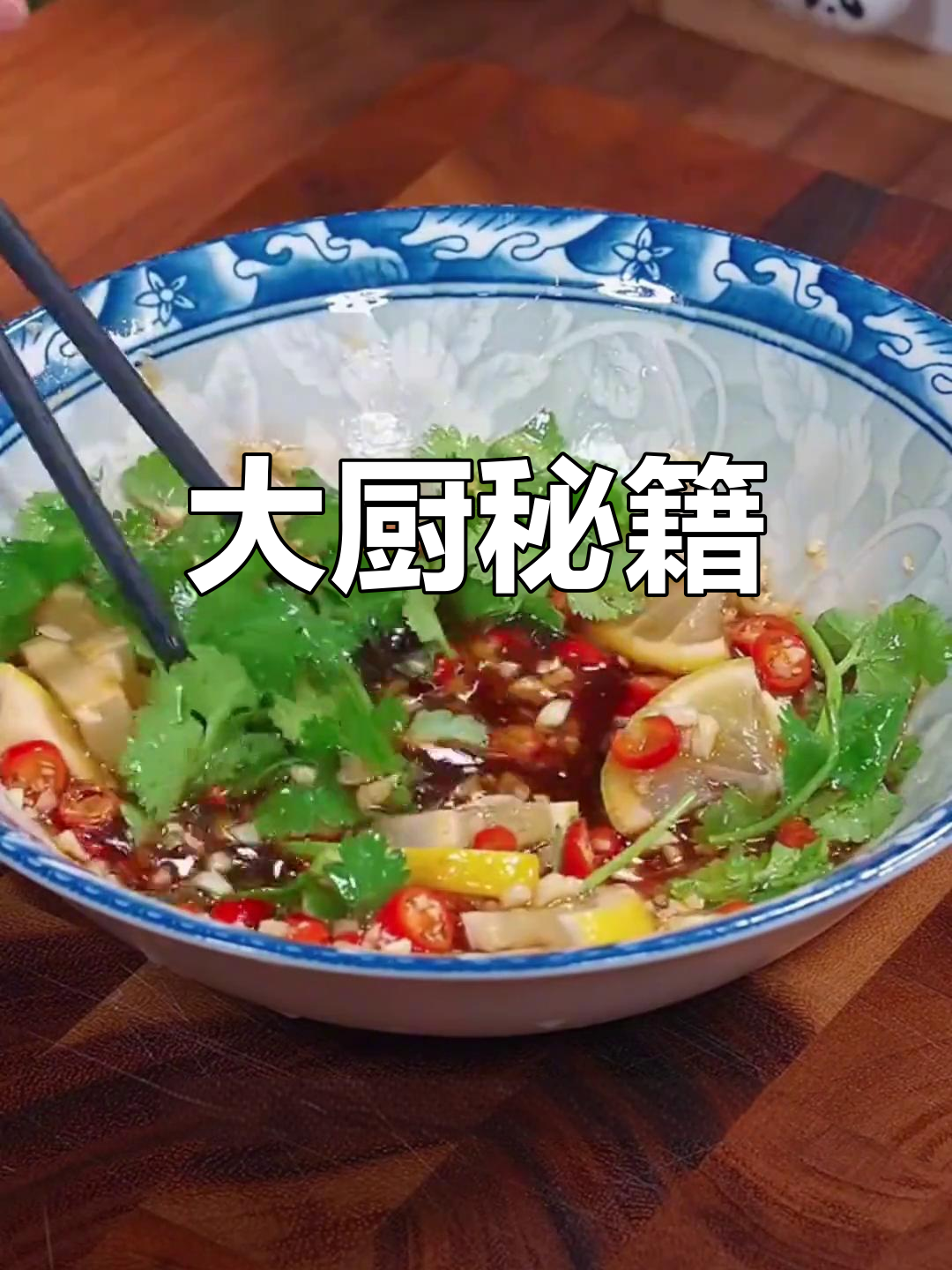 春节必备,几道拿手菜让你秒变厨房高手!
