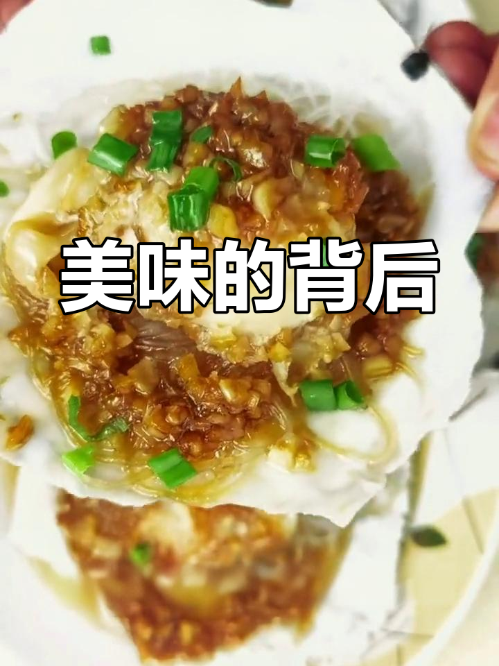 每一口美味,背后都有一段温暖的故事