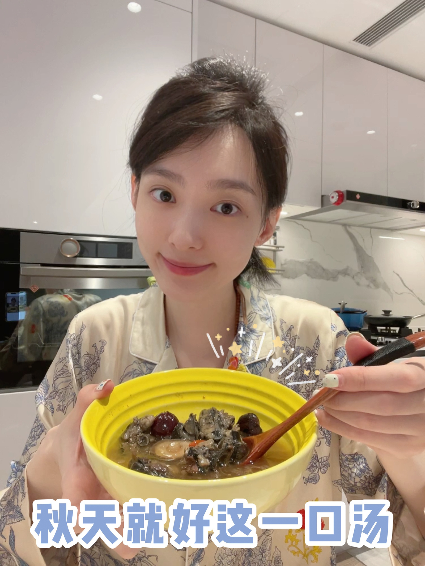 秋天就想这一口!滋补的灵芝石斛乌鸡汤!