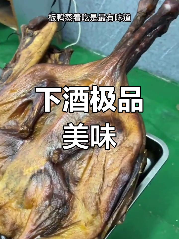 腊狗肉薄片,酸辣炒制,生茶油点缀,绝佳下酒菜!