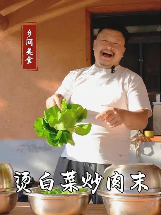 白菜炒出来,你都不想吃鸡鸭鱼啦 乡村生活家 彭厨