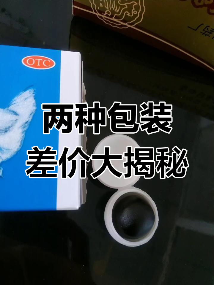 45元包装比15元的贵30块,结果只是因为更精美