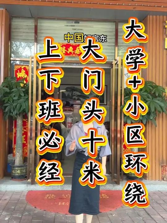 密集成熟小区环绕!+方圆1公里内3所大学!10米门头粤菜店转让,没有进场费!没有转让费!面